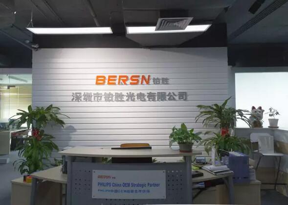 內(nèi)化于心、外踐于行 — 鉑勝光電，匠心打造深圳智造！